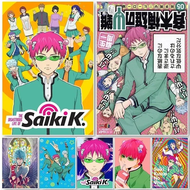 Japanese Lifestyle Japanese - Saiki K Poster Saiki K Disastero