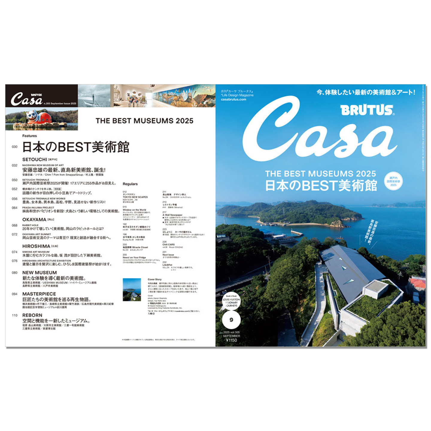 Japanese Lifestyle Magazines - Casa BRUTUS Settembre 2025: Speciale sui