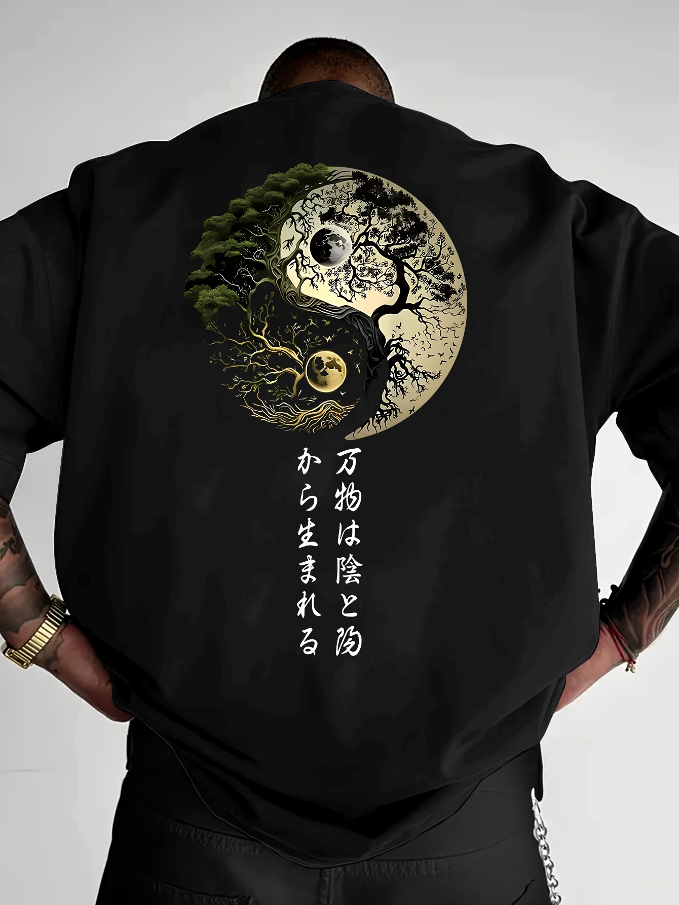 Japanese Daily Lifestyle - T-shirt grafica Yin Yang Tree of