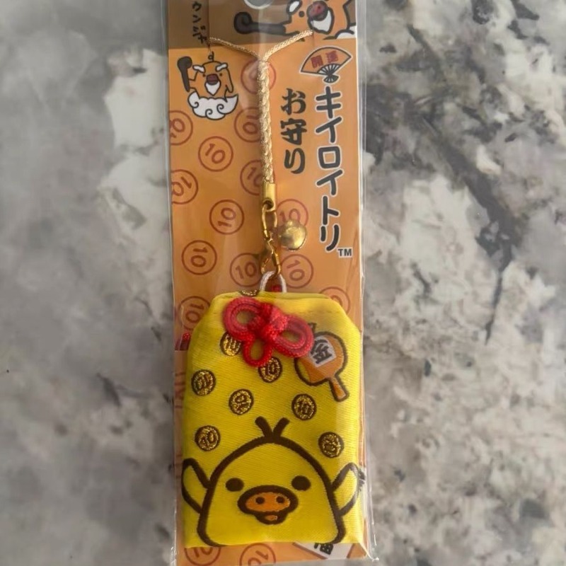 Rilakkuma in stile giapponese, - Japanese Lifestyle Goods recensione e prezzo