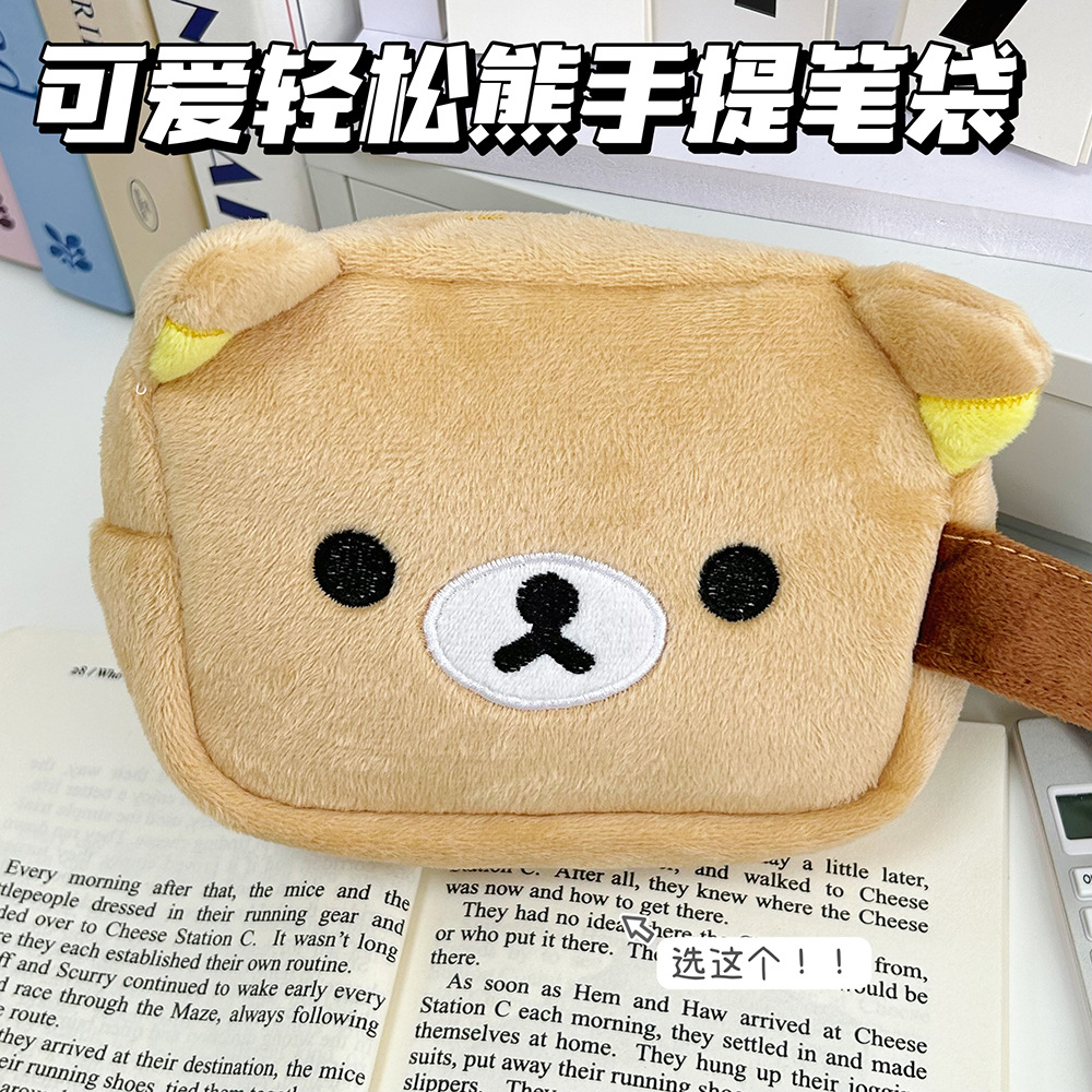 Rilakkum Borsa portaoggetti pe - Japanese Lifestyle Goods recensione e prezzo