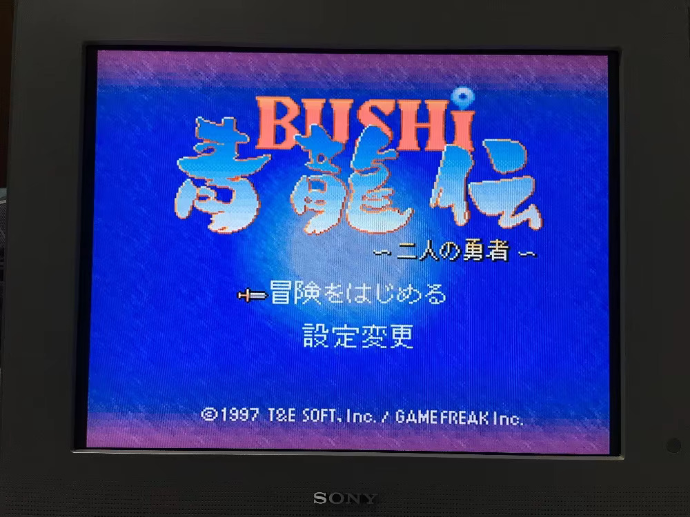 Carte da gioco da 16 bit: cart - Japanese Lifestyle Japanese recensione e prezzo