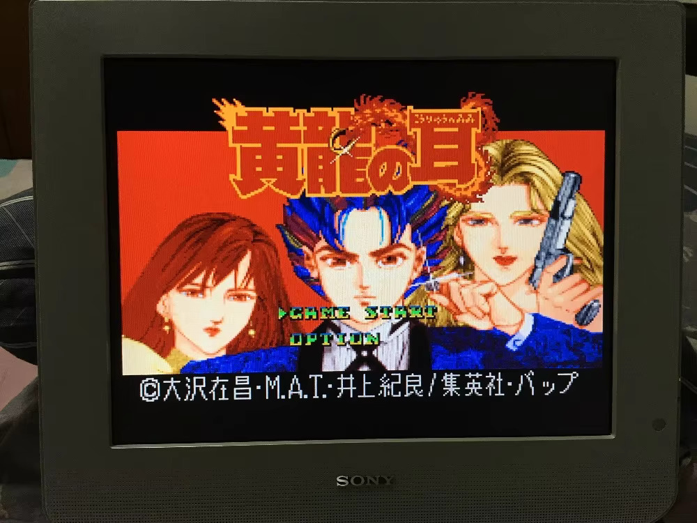 Carte da gioco da 16 bit: cart - Japanese Lifestyle Japanese recensione e prezzo