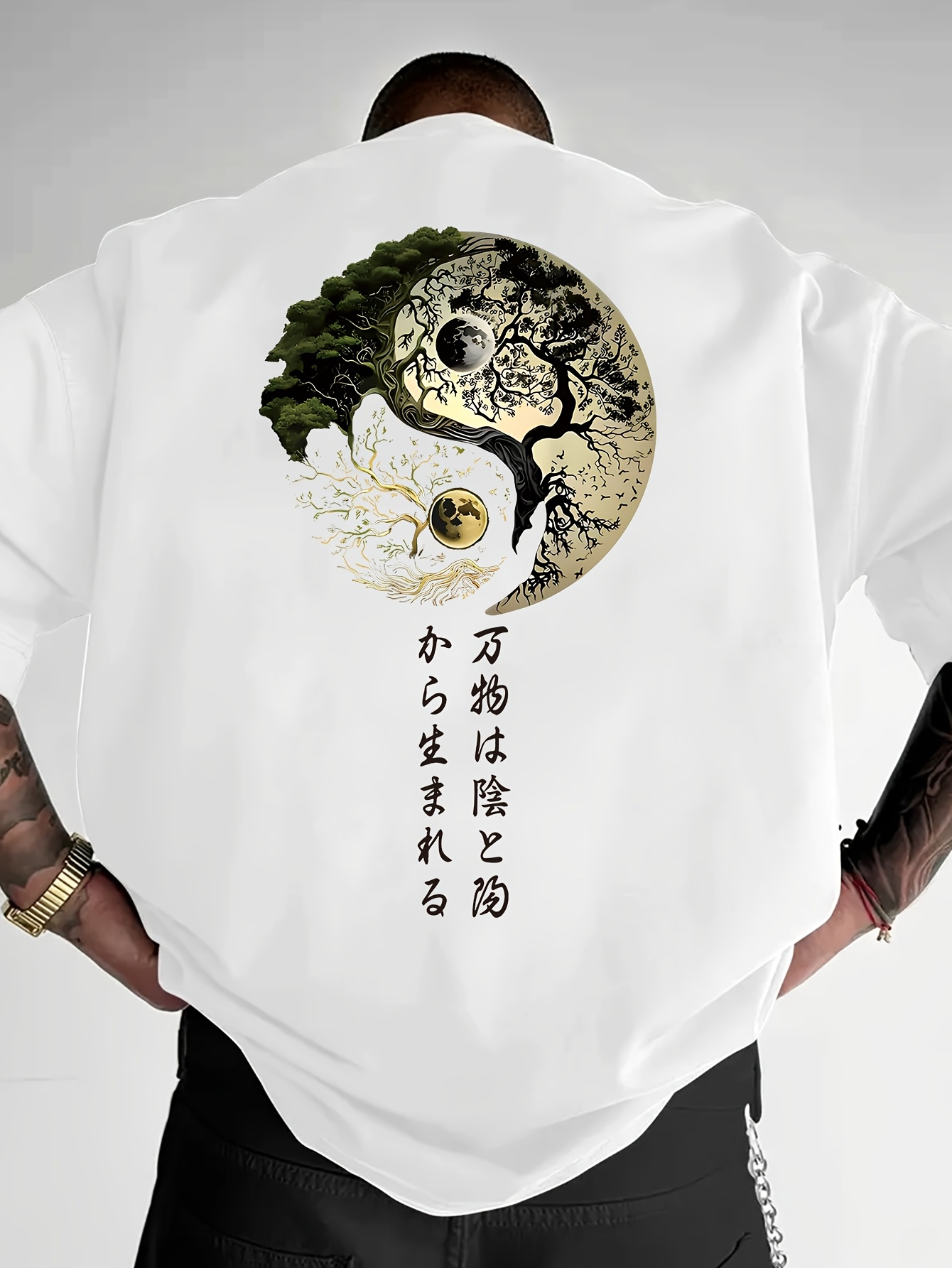 T-shirt grafica Yin Yang Tree  - Japanese Daily Lifestyle recensione e prezzo