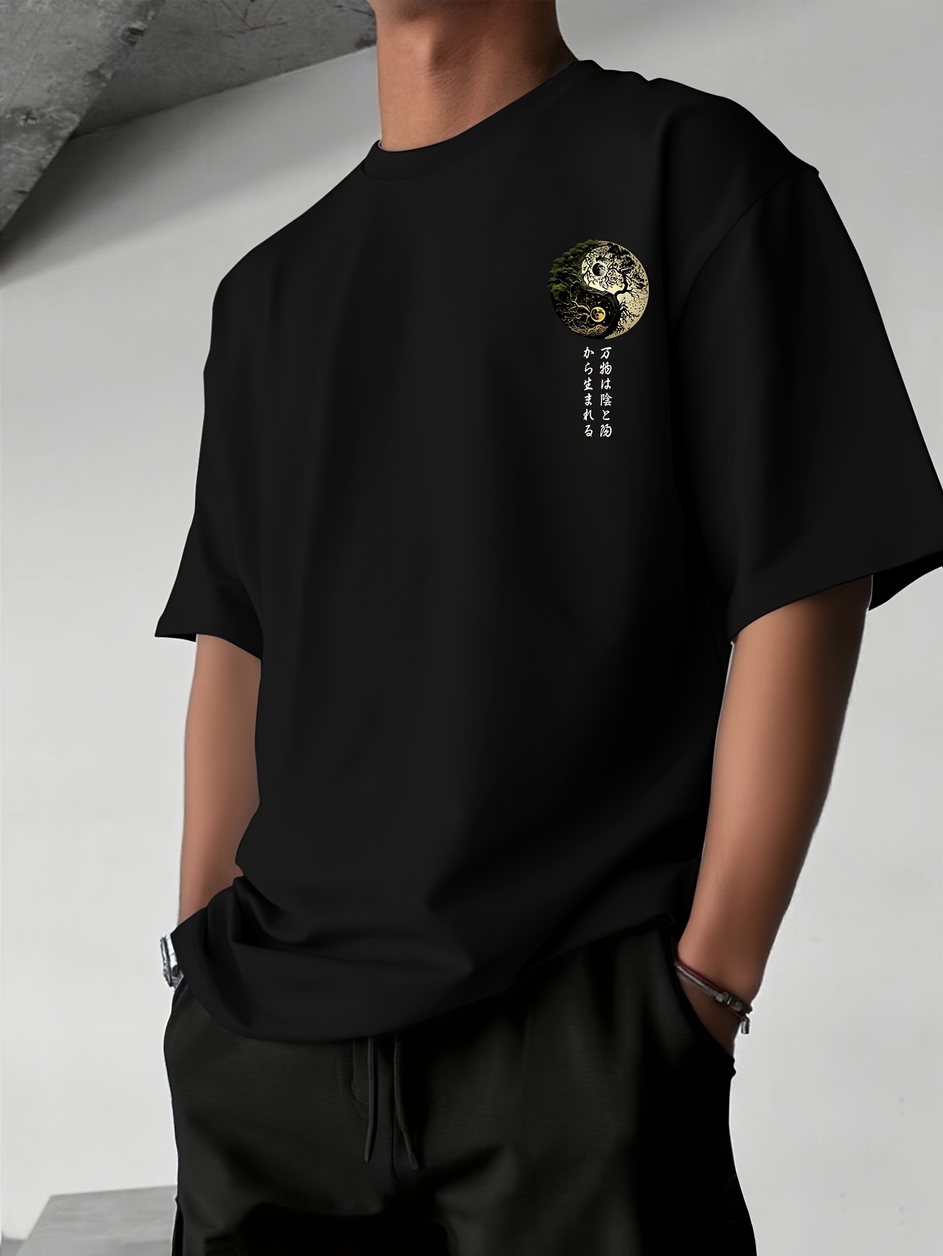 T-shirt grafica Yin Yang Tree  - Japanese Daily Lifestyle recensione e prezzo